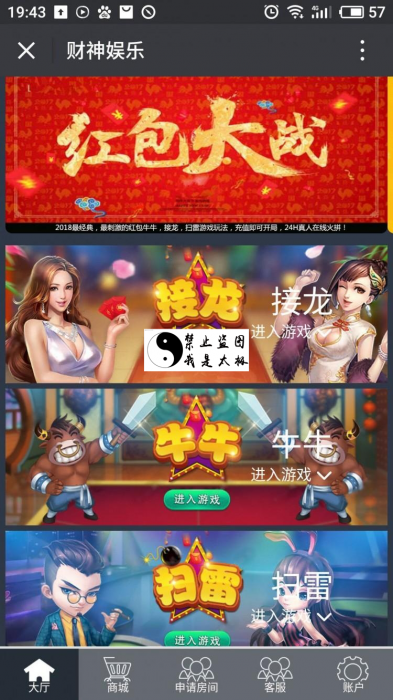 新款微信红包扫雷完整源码-AI源码网
