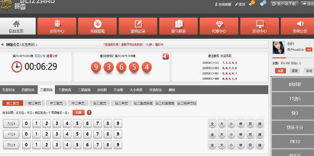 价值5W元的时.时.彩SSC程序完整版可运营分享给大家-AI源码网