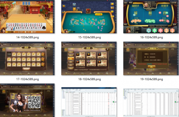 金正运营级棋盘完整源码+6款子游戏源码+bu鱼源码[完美可控]-AI源码网