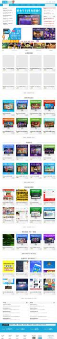 价值几千元的游戏资源网源码整站下载 (全站数据打包)-AI源码网