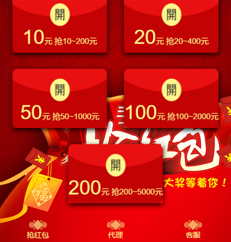 2019年最新款免公众号红包互换红包游戏源码运营版-AI源码网