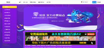 最新云铺购社区3.5完整版程序源码-AI源码网