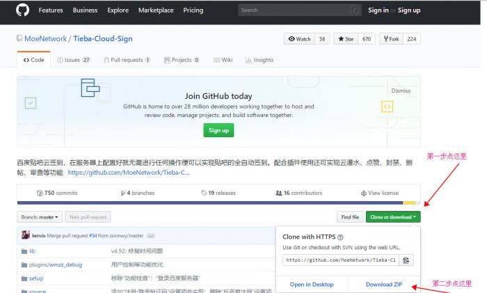 最新版百度贴吧云签到网站源码-AI源码网