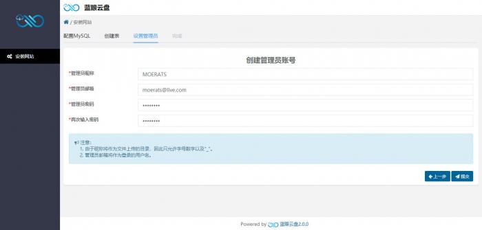 最新开源一款轻巧且功能齐全的跨平台网盘程序：蓝眼云盘-AI源码网