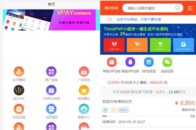 发吧传媒98云媒源码完整版 微信朋友圈任务分享自动赚钱源码-AI源码网