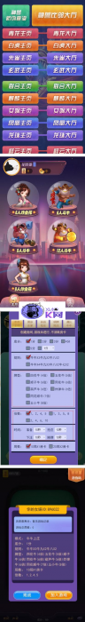 棋盘源码比邻大厅集合版(搭建教程+包厢+观战+防伪)完整版-AI源码网