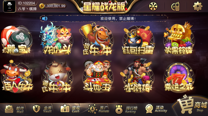 星耀战龙刀锋特别3合1完整运营版网站源码-AI源码网