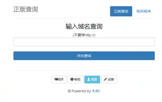 最新访彩虹正版授权系统无后门全解-AI源码网