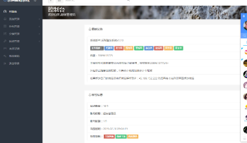 最新鑫迪建站程序源码去除后门修复BUG-AI源码网