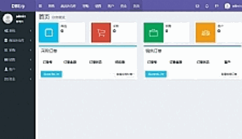 最新DBErp进销存系统源码分享-AI源码网