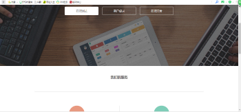 最新易支付第三方在线支付系统源码-AI源码网