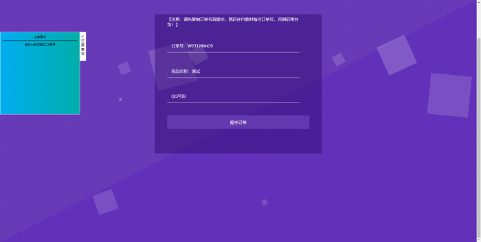 最新星益云商城系统(附视频教学)-AI源码网