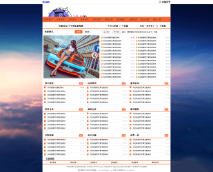 最新织梦系统 精仿小刀娱乐网源码 自适应手机端-AI源码网
