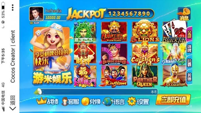 最新H5游米娱乐拉霸游戏电玩城游戏源码-AI源码网