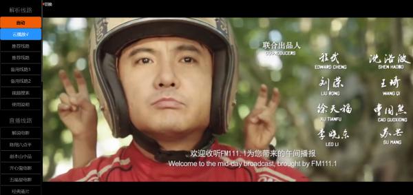 新版无弹窗广告视频二次解析vip影视源码 带后台-AI源码网