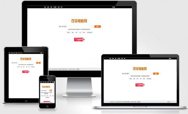 最新电影网站PHP源码，全自动采集更新-AI源码网