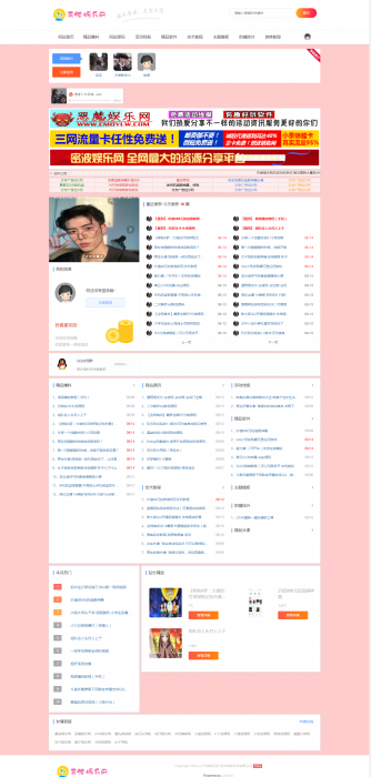 2019LaySNS高仿115资源网网站源码-AI源码网