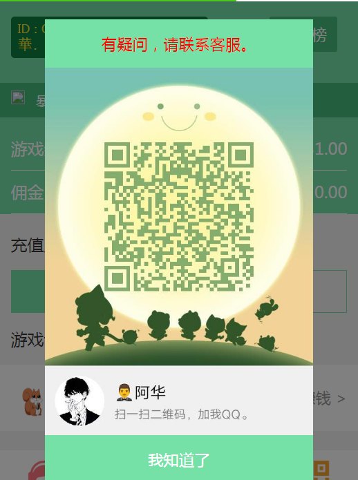最新瓜子夺宝开源无后门-AI源码网