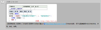 zblog自动采集发送到群里历程-易语言源码-AI源码网