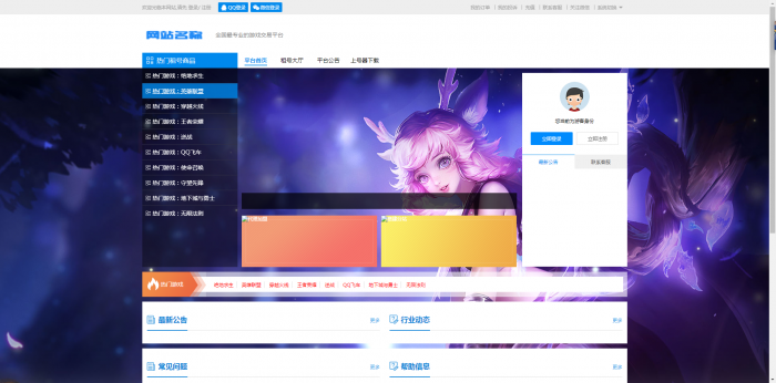 玖乐租号系统V1.5-全开源-全解程序分享-AI源码网