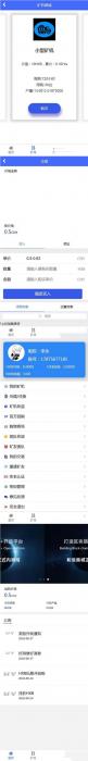 最新Thinkphp蚂蚁大未来新版区块链系统源码-AI源码网