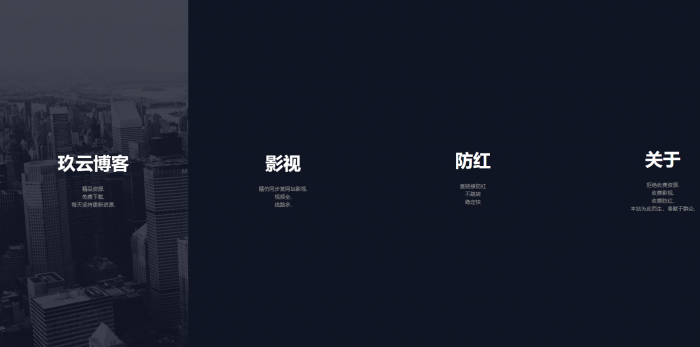 一款动态型自适应的引导页源码-AI源码网