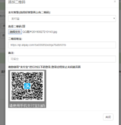最新未来码支付1.2开源版 免签约即时到账支付源码 不用挂监听！！-AI源码网