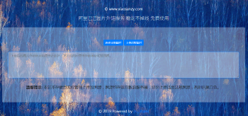 在线免费图床HTML网站源码,上传即用-AI源码网