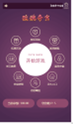 云顶玫瑰夺宝官方尾数竞猜修复版程序源码-AI源码网