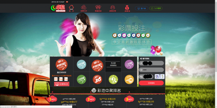 新款卓航娱乐时时C完整版源码程序 WAP手机端 开奖采集（完美运营）-AI源码网
