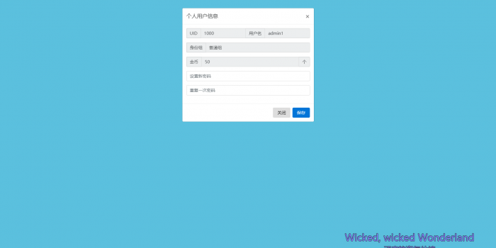 最新好看的二级域名分发系统梦幻版-AI源码网
