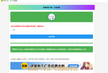 新款领名片赞单页源码，引流必备带广告位-AI源码网