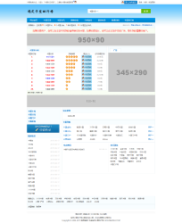 新版php卡盟排行榜网站源码-AI源码网