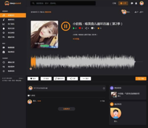 炫酷黑自适应国外PHP音乐网站程序(修复版)-AI源码网