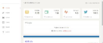 最新5-A防红防报毒短链接源码-AI源码网