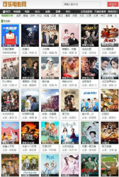 自动采集电影网站PHP源码-AI源码网