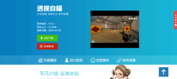 新版程序下载官网源码 带后台-AI源码网