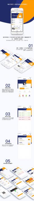 微擎微赞模块:柚子洗车V1.1.5完整版 小程序前端+后端-AI源码网