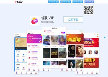 最新版H5双端影视APPV3全新后台 下载页美化 后台登录bug修复-AI源码网