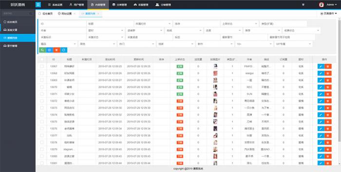 最新Thinkphp内核闲云仿歪歪漫画系统网站源码-AI源码网
