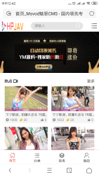 价值600元魅思V10开源无加密修复全能版msvodx站三级分销视频源码独家防封防红-AI源码网