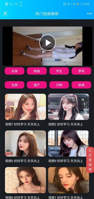 2019诺诺二开视频打赏源码 带试看+超级防封+VIP付费看视频+代理平台-AI源码网