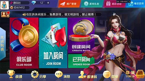 大亨互娱牛哼哼游戏组件下载 带双端APP牛牛+三公+金花三种玩法 带双端APP 网站源码下载-AI源码网