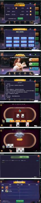 新版水鱼天下无授权qp游戏组件 臭臭强密玩法 双端APP 代理系统-AI源码网