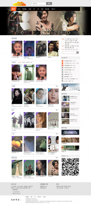 80后影视wordpress主题 门户视频LoveVideo主题 wordpress视频主题-AI源码网