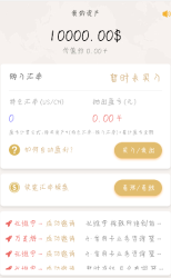 最新版白色美元币圈源码-AI源码网