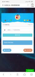 最新php在线扒站程序源码分享-AI源码网