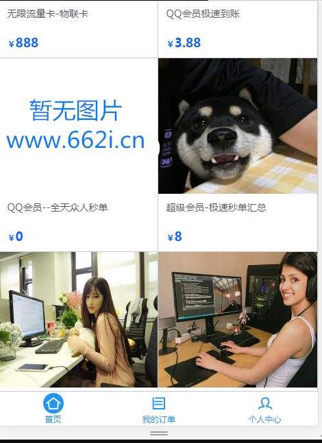 柚子商城系统1.0版本 免费开源 无后门 无加密-AI源码网