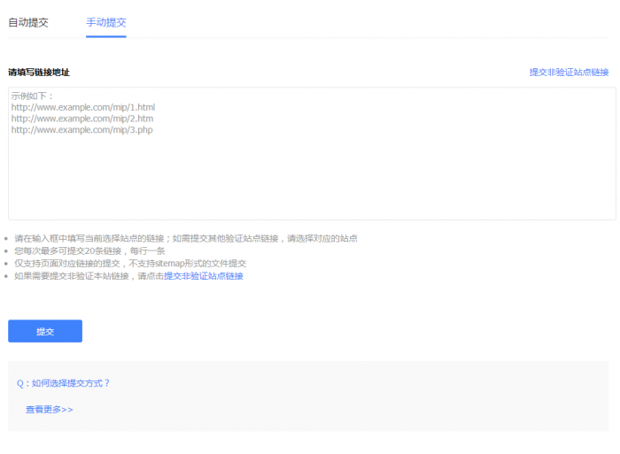 帝国CMS熊掌号插件和百度站长工具自动推送 带使用教程-AI源码网