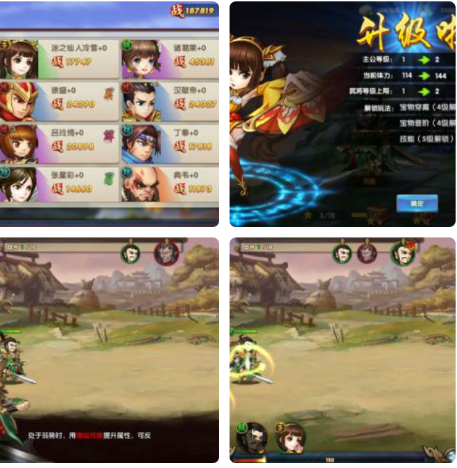 鬼畜三国一键端搭设_外网教程-AI源码网